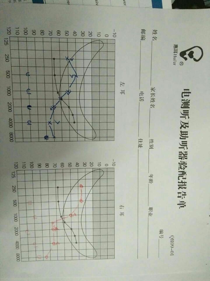 QQͼƬ20160317161036.jpg