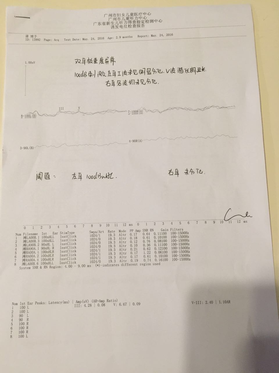 499205931383021675.jpg