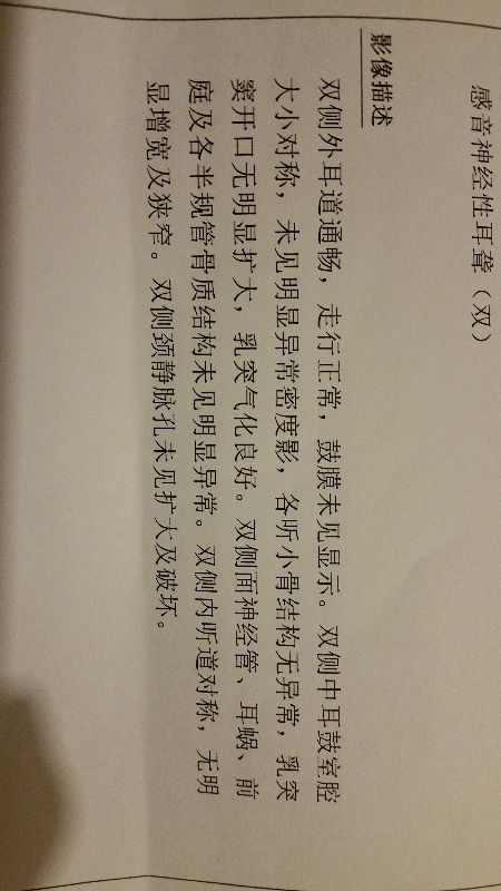 20160804_224210.jpg
