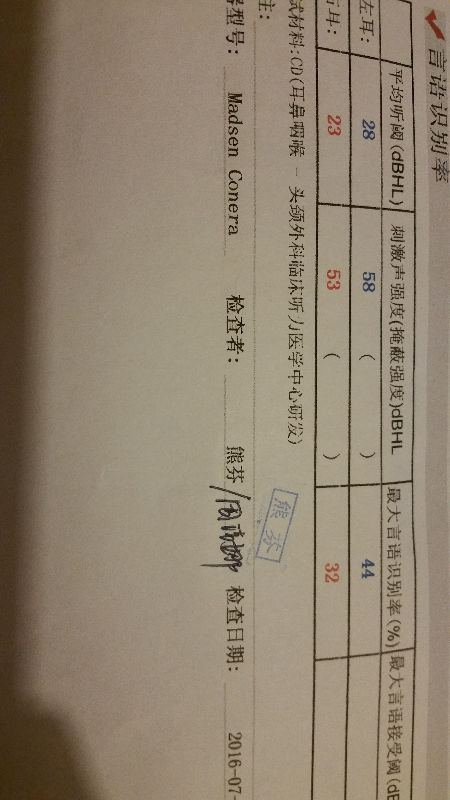 20160804_224156.jpg