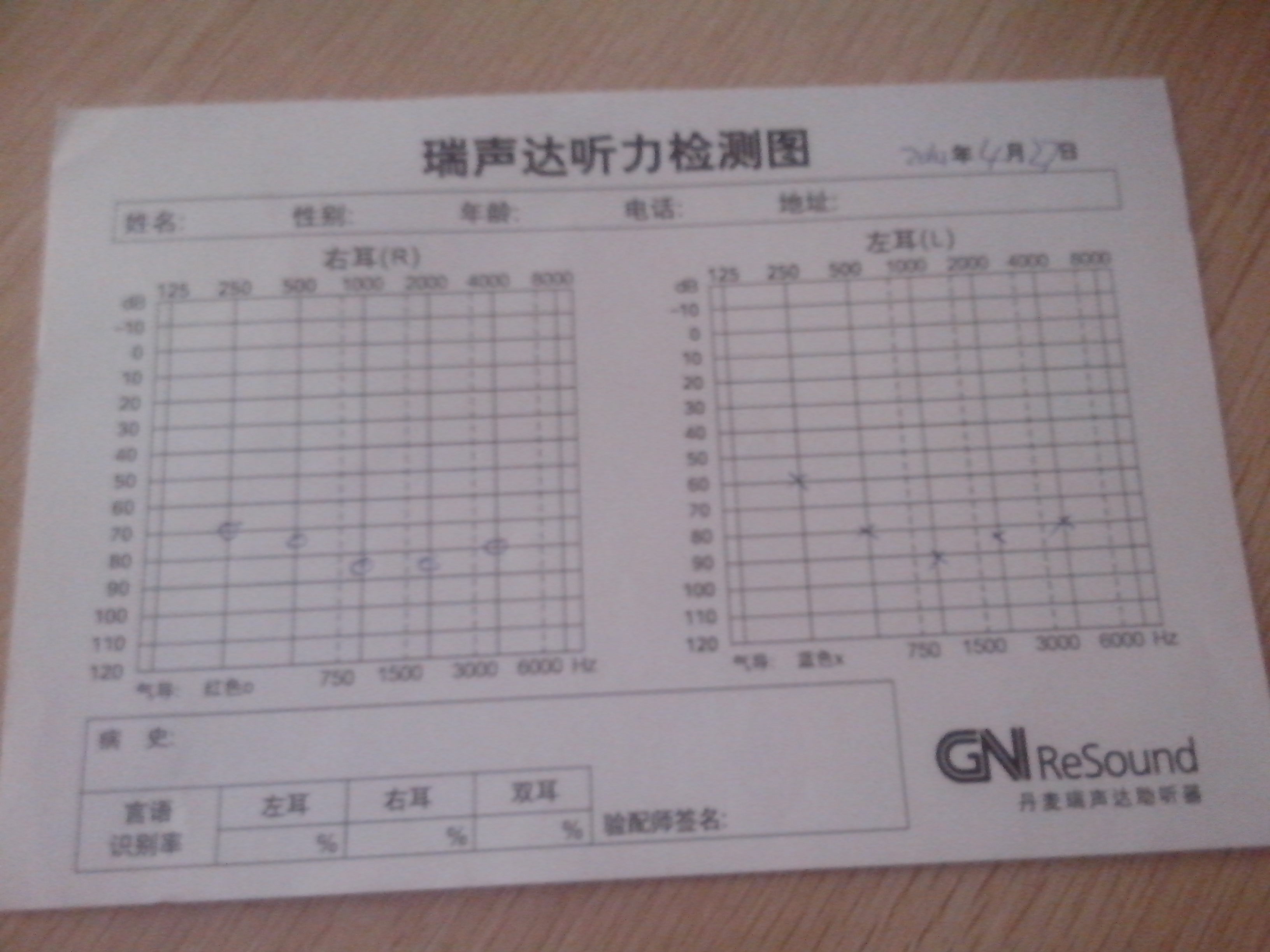 IMG_20140518_130453(1).jpg