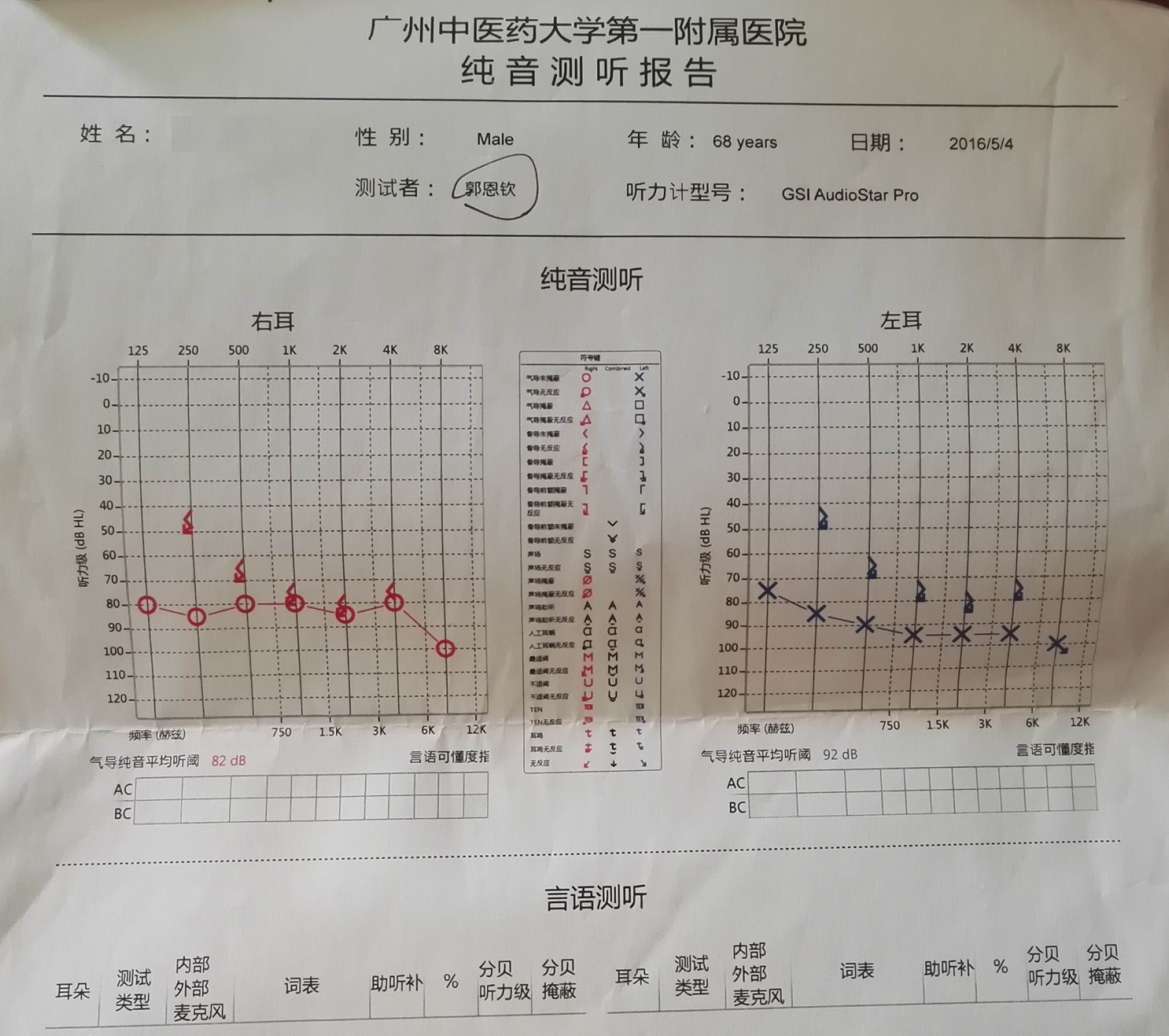 QQͼƬ20160929141237.jpg