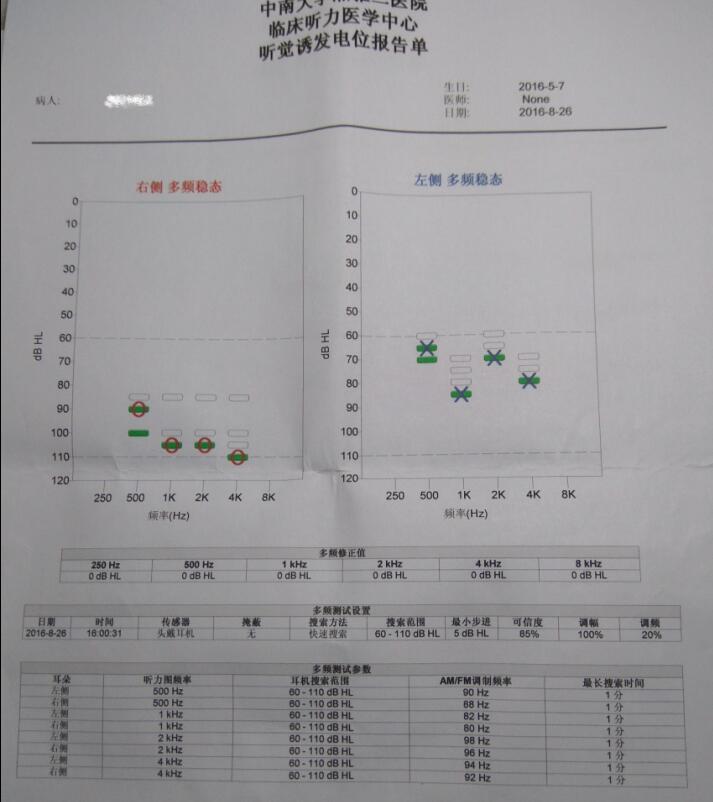 QQͼƬ20160830131308.jpg