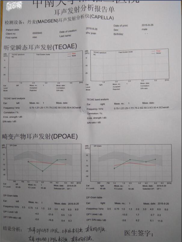 QQͼƬ20160830131420.jpg