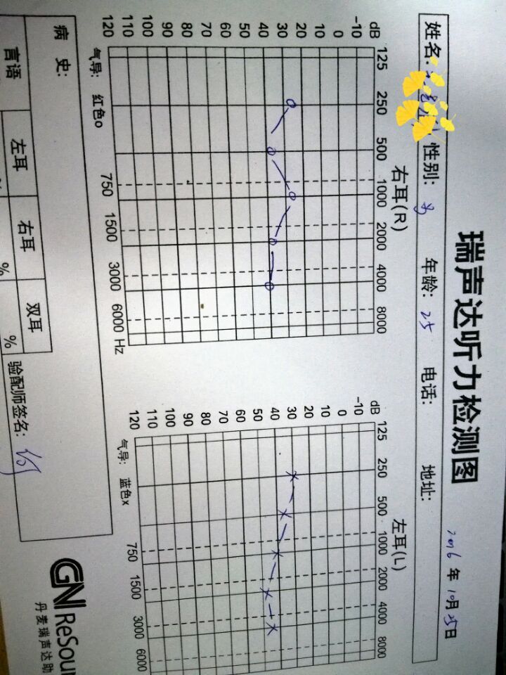 QQͼƬ20170210140855.jpg