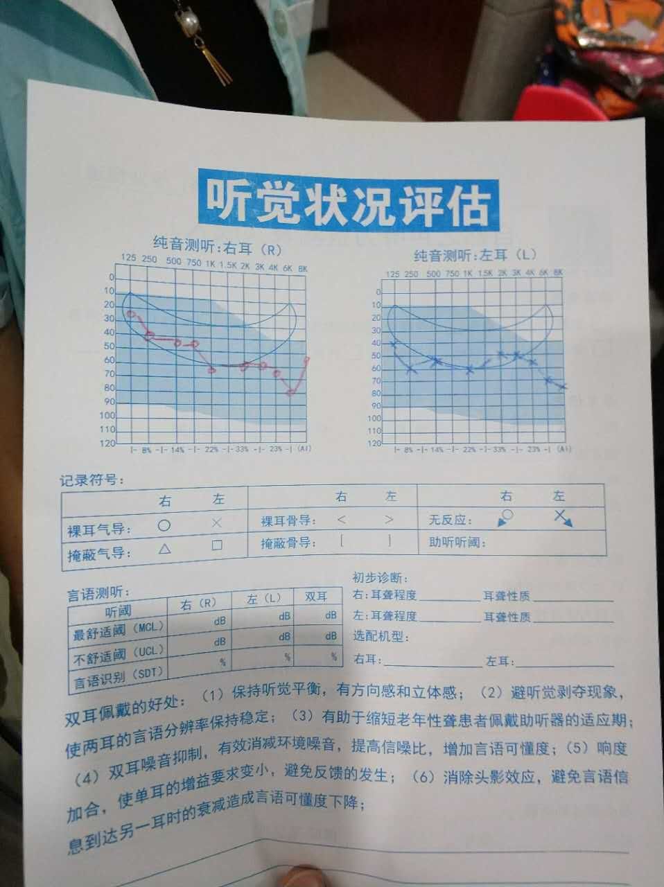 mmexport1499562672906.jpg