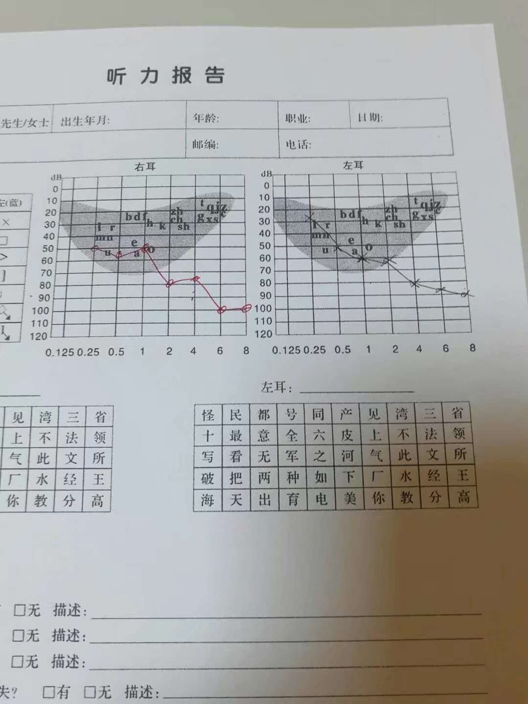΢ͼƬ_20180117101531.jpg