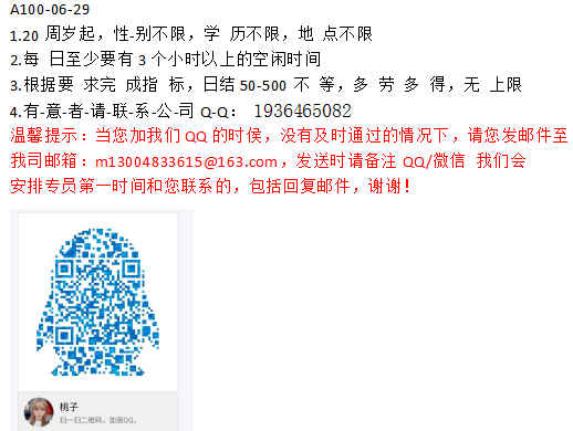 QQͼƬ20190629064221.png