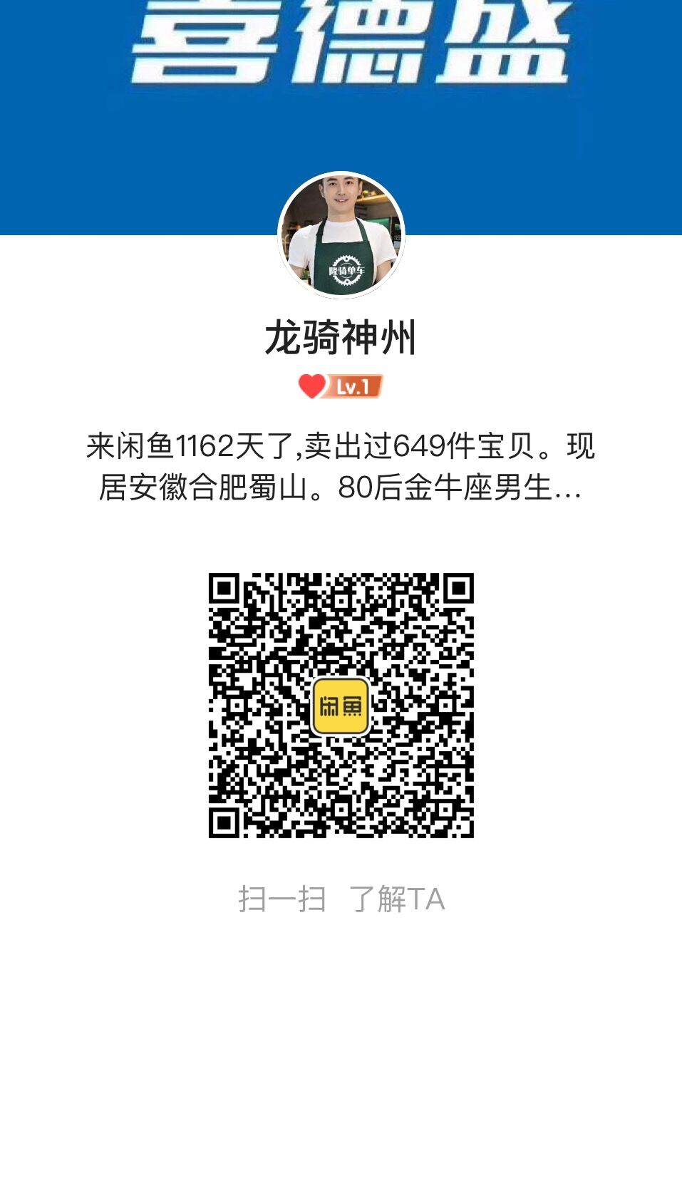 QQͼƬ20191201083709.jpg
