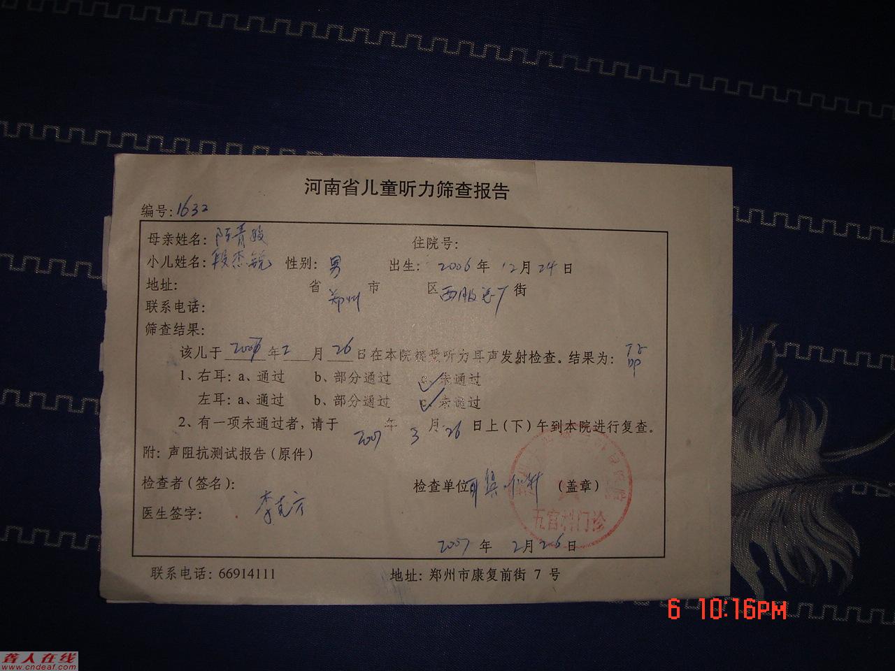 DSC00767.JPG