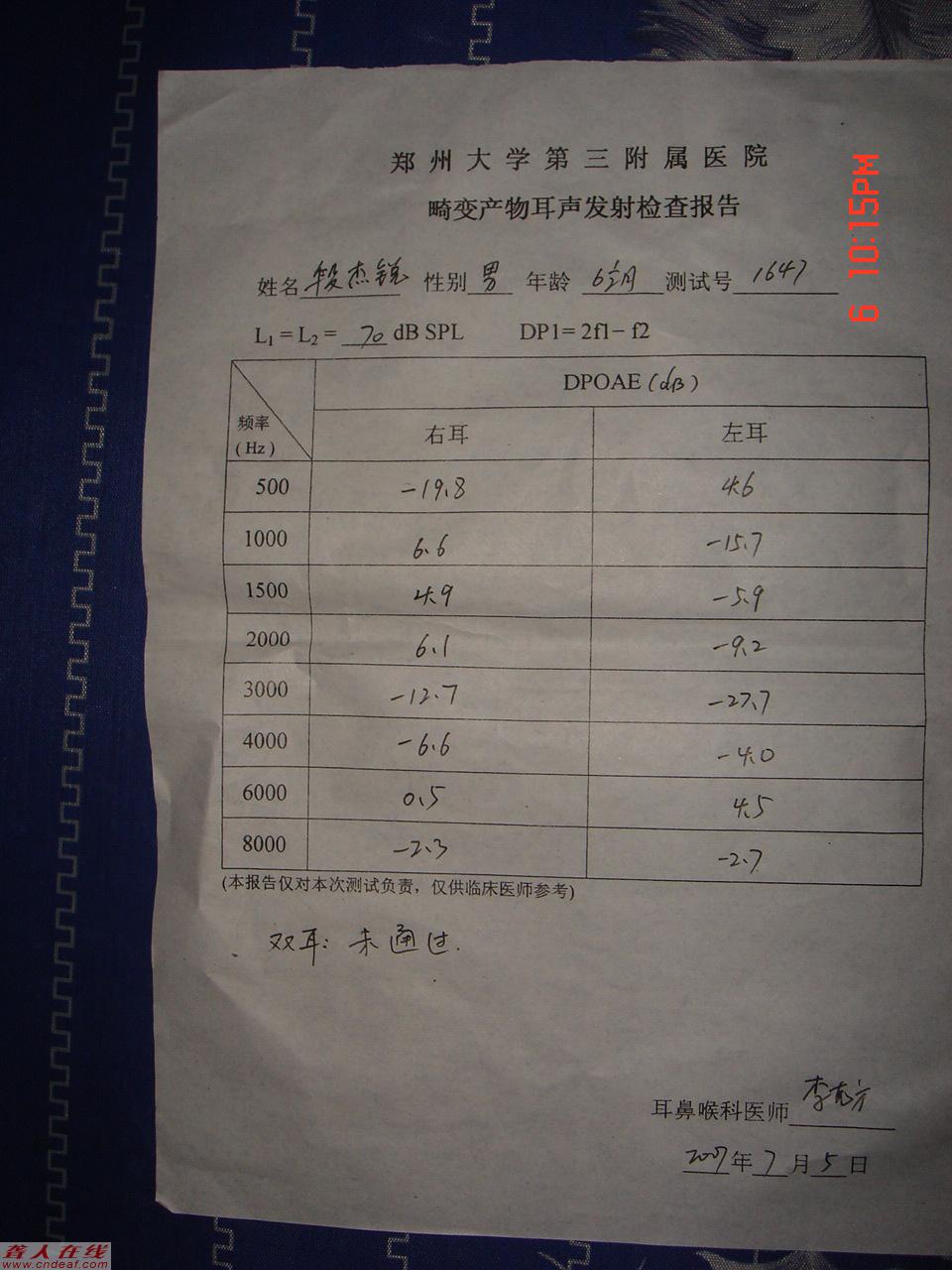 DSC00765.JPG