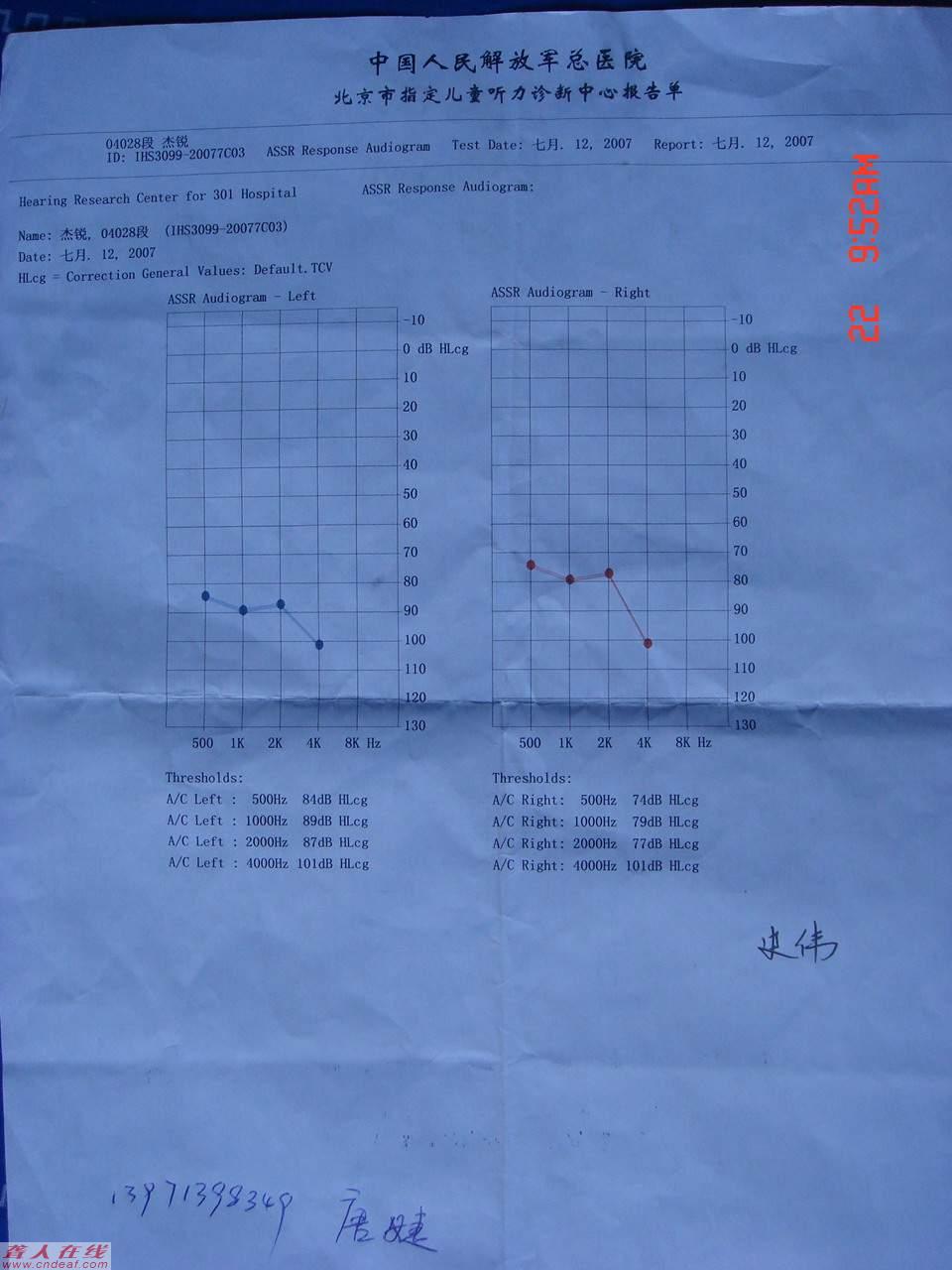 DSC00925.JPG