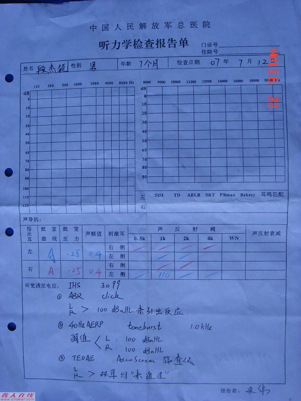 DSC00924.JPG
