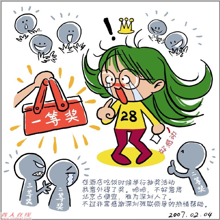 ͼƬ 30.jpg