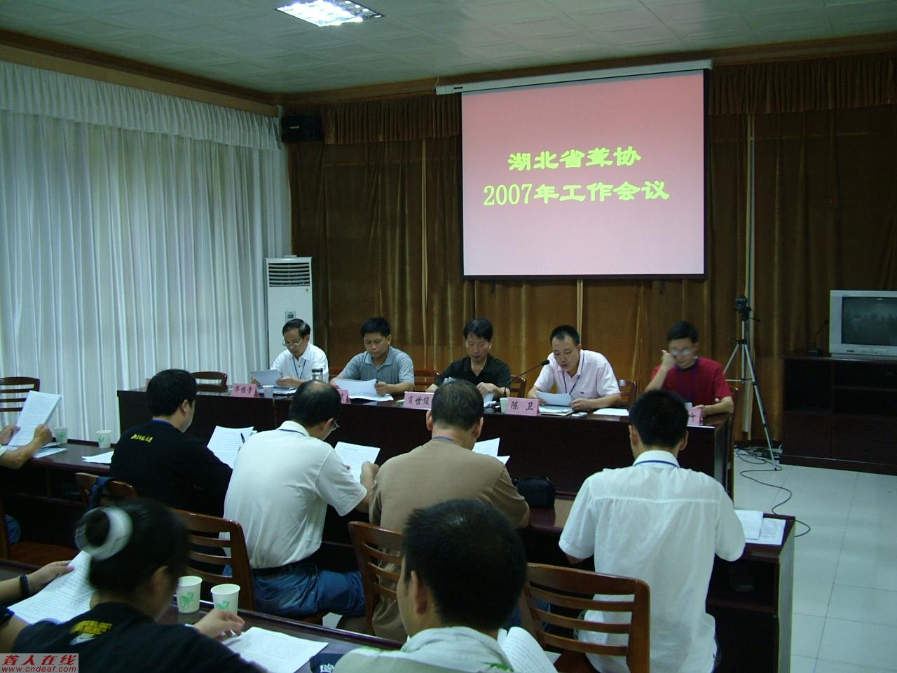 20070817172452299.jpg