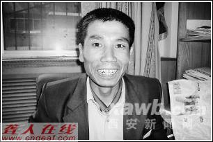 快乐坚强的聋哑人作家赵林祥