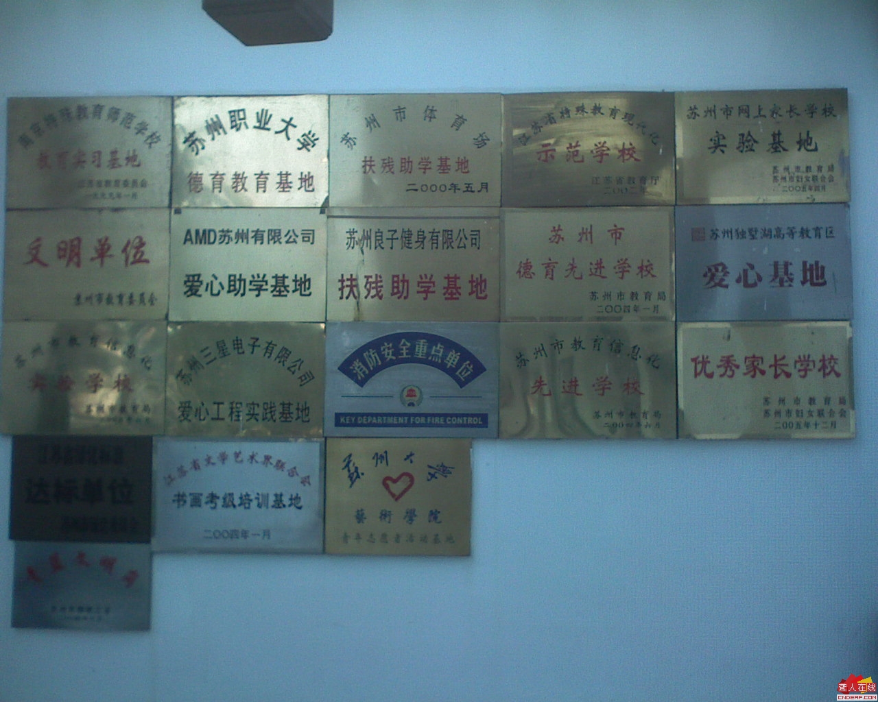 DSC00012.JPG