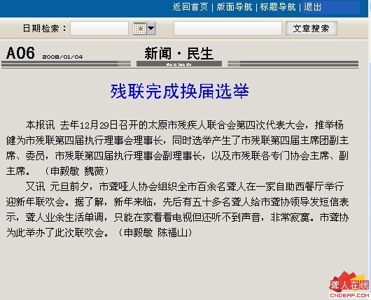 {AEF644BB-F6D1-4053-8257-16BE4646FFC1}0.jpg