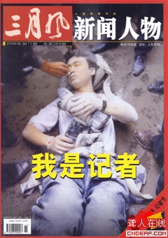 syuf200611-l.jpg