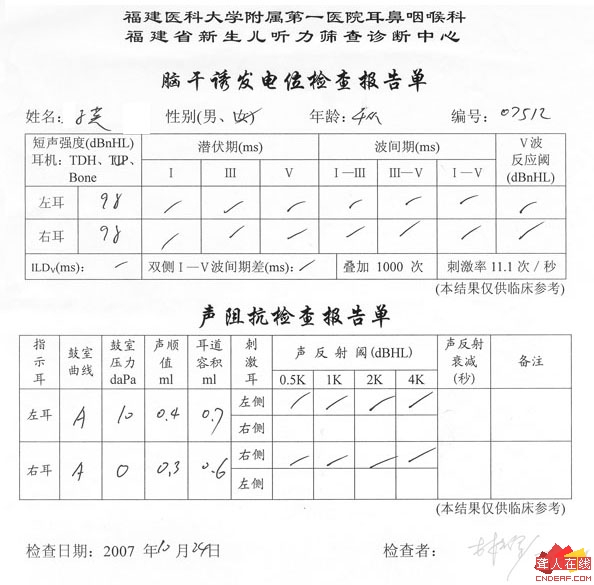 鸣1.jpg