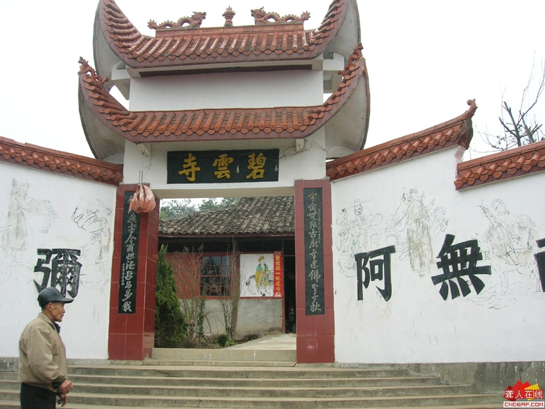 DSCN6930.JPG
