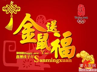 20071228220201113.jpg