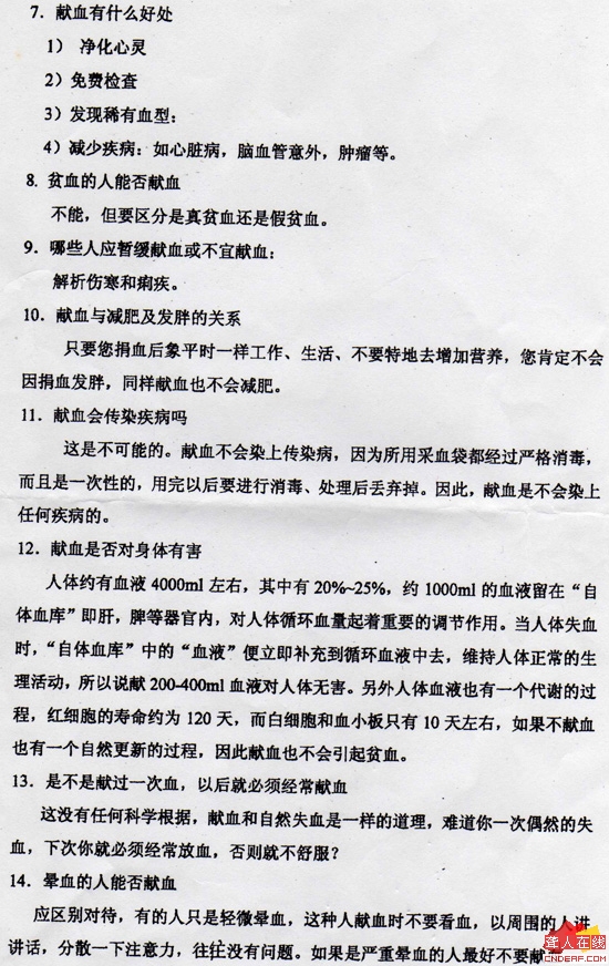 img373a.jpg
