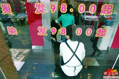 ʾ۸è塱٣ȾҪ9800Ԫ