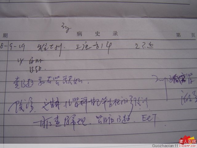 8e81e6aa824d18fac4120ca80abc8d5b.jpg