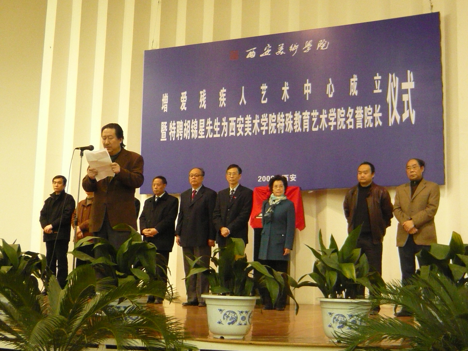 Ժ