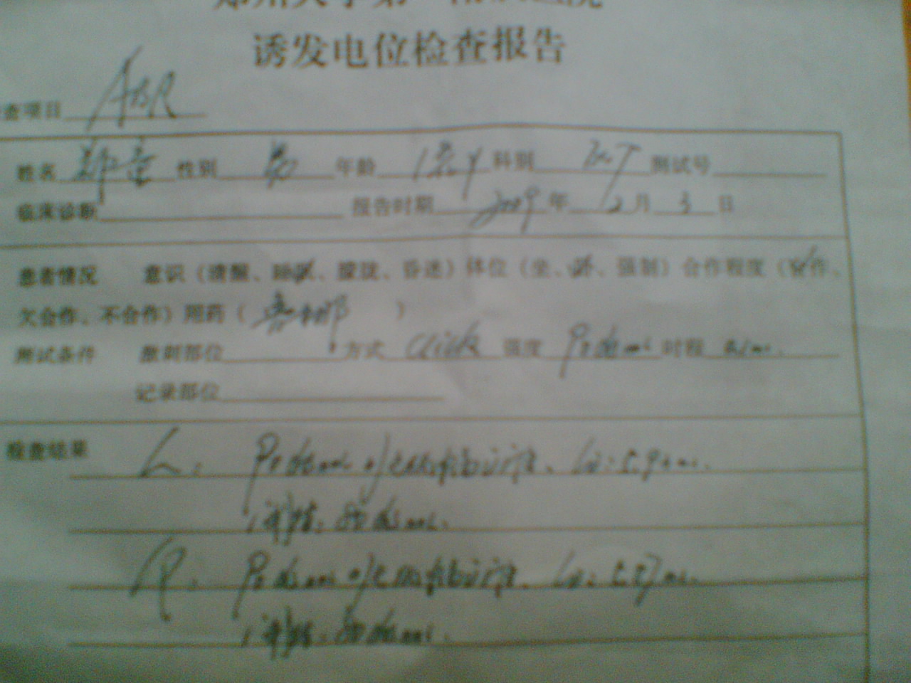 Image(030).jpg