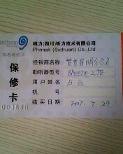 IMG0003A.JPG