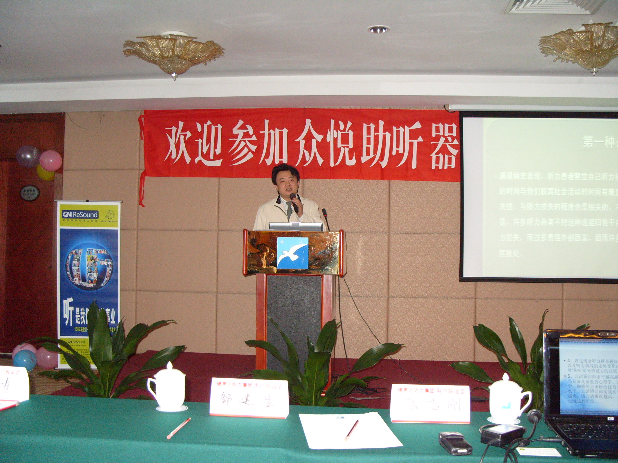 S1053358.JPG