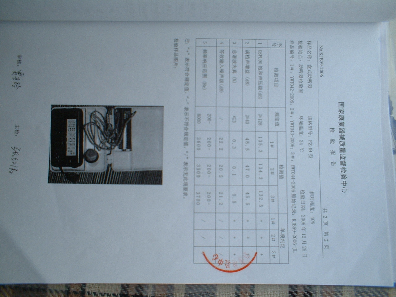 4_20519_c91a850bb3827cb.jpg