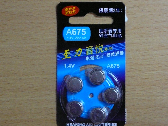 675.JPG