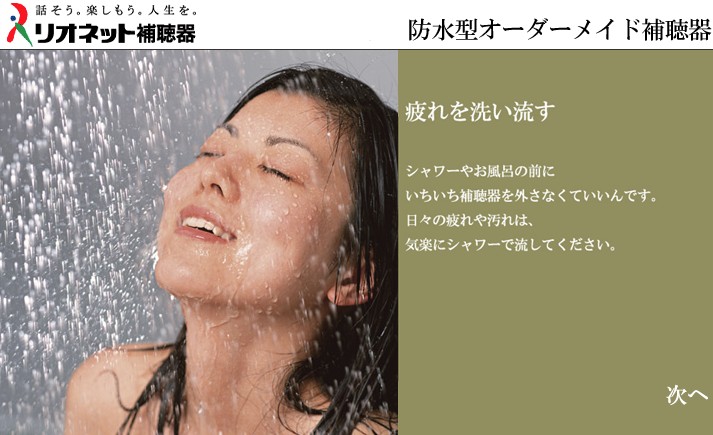 RION1.jpg