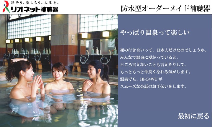 RION2.jpg