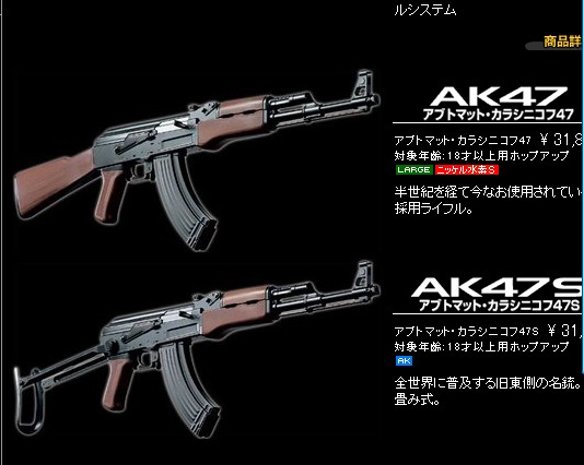 AK47.jpg