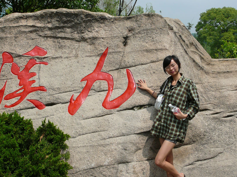 P1100104.JPG