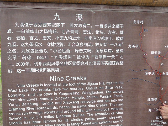 P1100132.JPG
