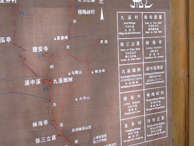 P1100133.JPG
