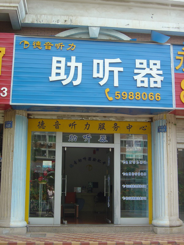 DSC04342.jpg
