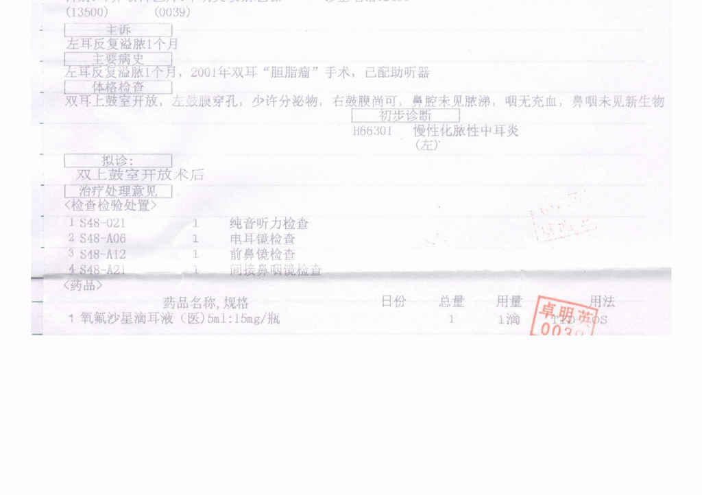scan4.jpg