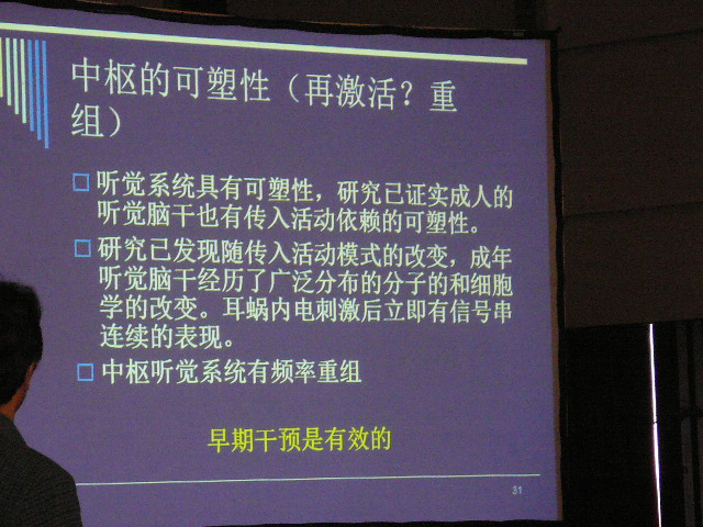 P1100847.JPG