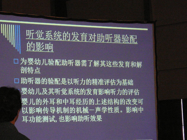 P1100848.JPG