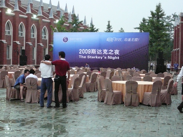 P1100872.JPG