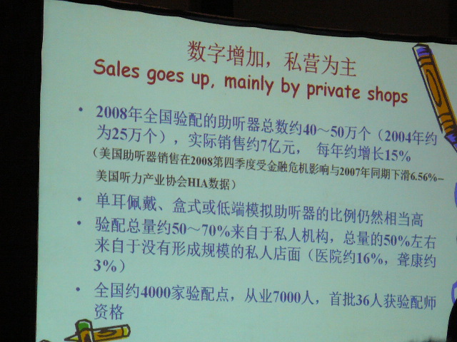 P1100855.JPG