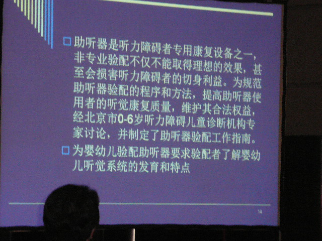 P1100834.JPG