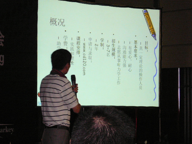 P1100861.JPG