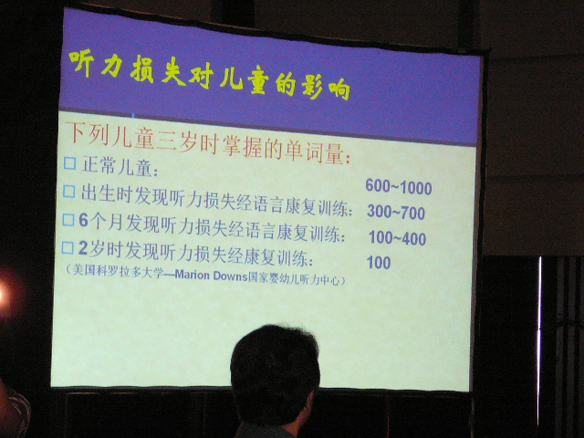 P1100833.JPG